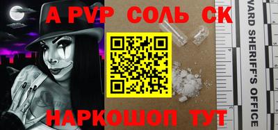 прущие крисы Ленинск-Кузнецкий