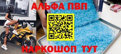 прущие крисы Ленинск-Кузнецкий